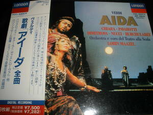 日本語対訳付き ヴェルディ アイーダ マゼール マリア・キアーラ パヴァロッティ ヌッチ スカラ座 Verdi Aida Maazel Pavarotti