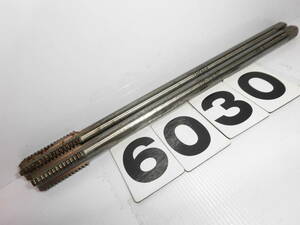 6030 1/2-13UNC ハイスタップ ロングタップ 美品 管用タップ 管タップ ２本セット 