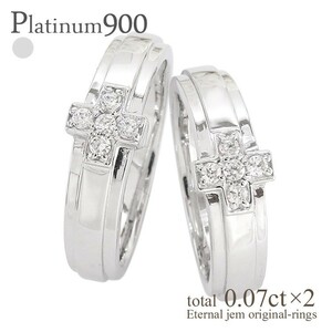 指輪 結婚ペアリング 2本セット プラチナ900 pt900 マリッジリング ダイヤモンド クロス 十字架 男女兼用 人気 レディース