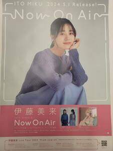 ●伊藤美来●５/１発売「Now On Air」最新告知ポスター