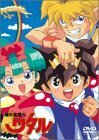 【中古】 魔神英雄伝ワタル TV&OVA DVD-BOX (1)