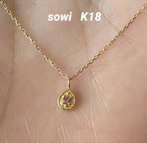 〈sowi〉　ピンクトルマリン×ダイヤモンド　ネックレス　　K18