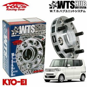 協永産業 Kics ハブ付ワイドトレッドスペーサー N-WGN JH1 JH2 M12 x P1.5 4H PCD100 56Φ 30mm