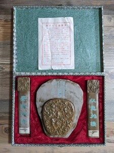 3677 中国 化石 硯 燕子石 珍品