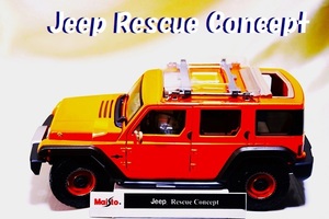 新品マイスト1/18 【Maisto】■Jeep Rescue Concept /レア色■/ミニカー/フェラーリ/BMW/ポルシェ/アウディ/フォード/ハマー/他 