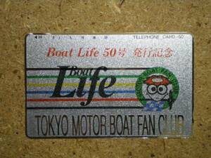 kapp・110-101562 河童 競艇 Boat Life テレカ