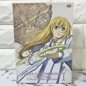 DVD TALES OF SYMPHONIA Ⅰ THE ANIMATION COLLECTORS EDITION テイルズオブシンフォニア