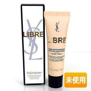 YSL/イヴ・サンローラン リブレ ハンドクリーム 30ml