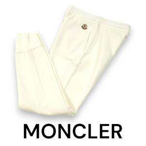 モンクレール　レディース スウェットパンツ　ロゴパッチ　オフホワイト　M　MONCLER