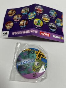 くら寿司 ピクサー オリジナル缶バッジ モンスターズインク サリー マイク ディズニー ビッくらポン 非売品 即決 ポイント消化 グッズ