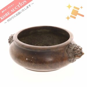 ■ 中国唐物銅製香炉 大明宣徳年製 香炉 中国古美術 骨董品