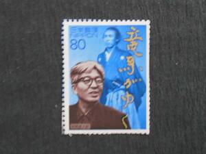 20世紀デザイン切手シリーズ第12集　司馬遼太郎　竜馬がゆく　未使用80円切手