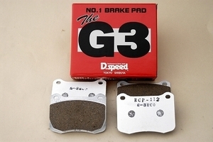 G3　ECO ブレーキパッド インプレッサ GDB　（ブレンボ）　dp291