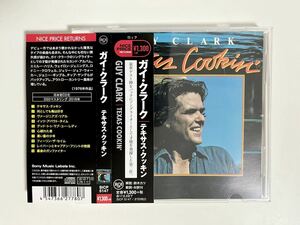 ガイ・クラーク テキサス・クッキン GUY CLARK Texas Cookin’1976年 2作目 カントリー スワンプ エミルー・ハリス ロドニー・クロウェル