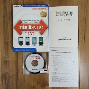 Intellisync For Palm 3.7J パソコンとPelm OSとの同期ソフト
