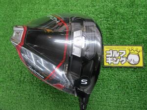 GK古城■【値下げ】【新品】 241 テーラーメイド STEALTH2 PLUS★KAI