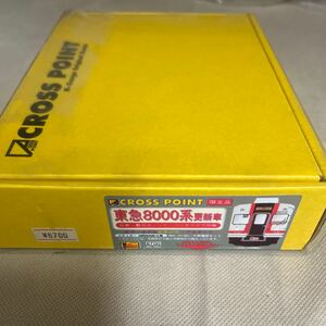 CROSS POINT 東急8000系　8700 更新車　限定品　Nゲージ 