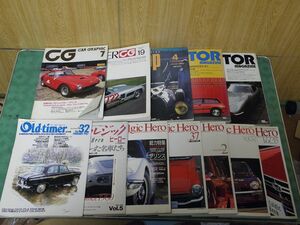 古本 カー雑誌まとめて モーターマガジン カーグラフィック ノスタルジックヒーロー 他全12冊