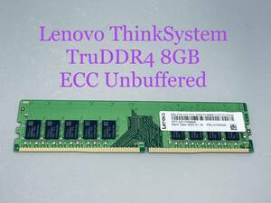 ThinkSystem TruDDR4 8GB DDR4-2666 ECC Unbuffered HMA81GU7CJR8N-VK PC4-2666V-ED2-11 FRU:01KR359 PN:SM37A18965