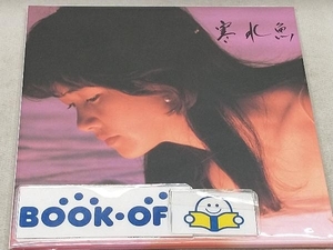 中島みゆき CD 寒水魚(紙ジャケット仕様)
