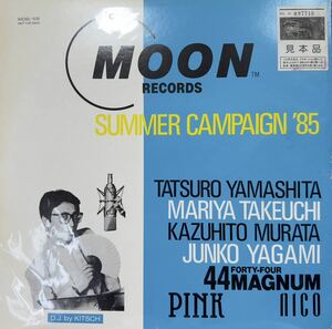 MoonRecords SUMMER CAMPAIGN