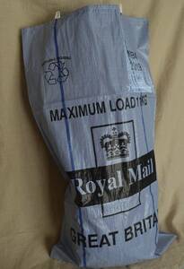 ROYAL MAIL ロイヤルメール 袋 BRITAIN グレート ブリテン イギリス 英国 UK 郵便 新品 ポスティング サック クーリエ バッグ 01A01 03C02