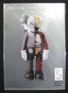 KAWS TOKYO FIRST クリアファイルNO1　COMPANION&COMPANION FLAYED BROWN2枚組　A4サイズ　未開封