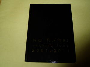 LUNA SEA INORAN NO NAME?限定写真集 ARCHIVE BOOK 2001-2011