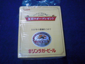 レトロ　キリンラガービール　1999年　復刻ラガー６本セット　空瓶（3560）