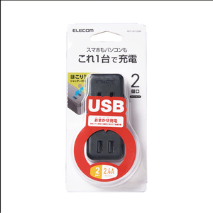 モバイルUSBタップ 直差し(横差し)タイプ ACタップ×2個口+USB-A×2ポート搭載: MOT-U07-22BK