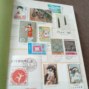 ストックブック入 使用済み銘版切手(大蔵省印刷局他)約20.5cmx15cm8面