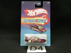 D041円～ 格安【ウルトラホット】ホットウィール hotwheels nissan 日産 S14 シルビア silvia ドリフト Drift Ultra Hots 絶版モデル