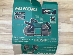 ハイコーキ HIKOKI 120mm コードレスロータリーバンドソー　CB3612DA 36V 未使用