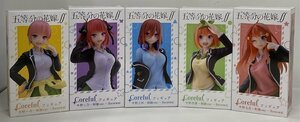 Ih037★未開封 5種セット五等分の花嫁 coreful 制服ver Renewal 中野一花 二乃 三玖 四葉 五月 セット フィギュア タイトー 中古★