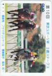 クオカード フサイチリシャール 第10回東京スポーツ杯 2歳ステークス クオカード500 UCH03-0211