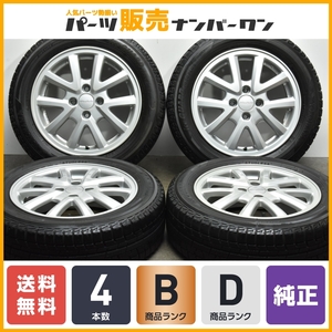 【程度良好品】ホンダ 純正オプション Modulo 15in 5.5J +45 PCD100 ヨコハマ アイスガード iG50+ 185/60R15 フィット シャトル グレイス