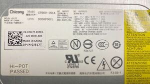 1002 電源ユニット Chicony CPB09-001A 350W 　DELL XPS 8100 等用 用送料無料（沖縄・離島ヤマト着払い）