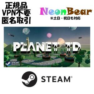 Planet TD Steam製品コード