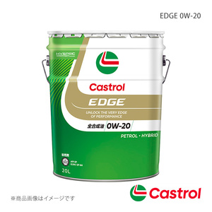 Castrol/カストロール EDGE 0W-20 20L×1本 IS オートマチック・CVT 8AT LSDなし 2WD 2000cc 2017年10月～2019年10月