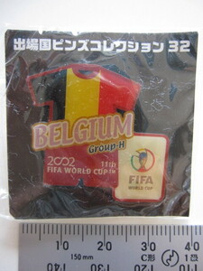 2002年 日韓ワールドカップ ピンズコレクション　ピンバッチ　ベルギー