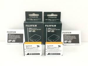 〇【2個セット】FUJIFILM 富士フイルム NP-85 充電式バッテリー