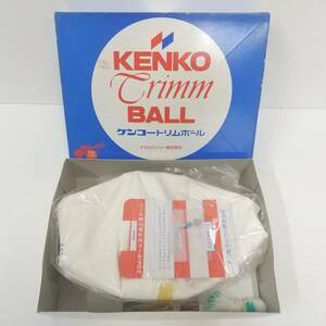 1607【未開封品】トリムバレーボール ケンコー トリム ボール ＫＥＮＫＯ