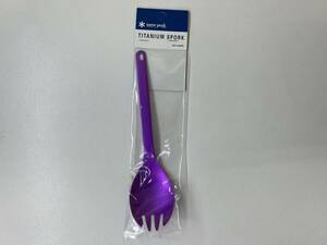 １円スタート　未使用　スノーピーク チタン 先割れ スプーン フォーク パープル SCT-004PR TITANIUM SPORK snow peak 紫