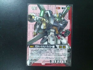 ガンダムウォー レア 赤 ユニット U-C33 クロスボーン・ガンダムＸ１（ザンバスター装備）②