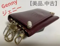 【美品．中古】Genny ジェニー  キーケース　5連