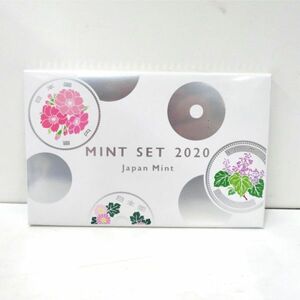 未使用 令和2年 JAPAN MINT SET 2020 ジャパン ミントセット　貨幣セット