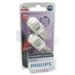 送料無料　定形外発送　PHILIPS　フィリップス　ヴィジョンシリーズ LEDバルブ　S25シングル　P21　12839REDB2