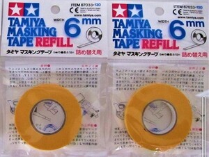 タミヤ マスキングテープ 6mm 替えテープ セット これで安心スペア付! iyasaka