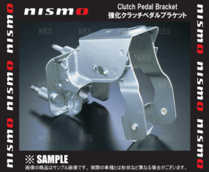 NISMO ニスモ 強化クラッチペダルブラケット スカイライン R32/HCR32/HNR32/ECR32 RB20DET/RB25DE (46550-RS580
