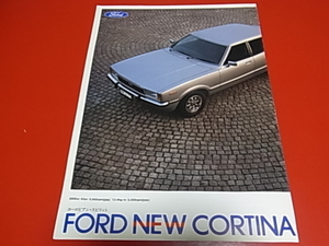 古い FORD NEW CORTINA Ghia カタログ HONDA-HISCO ホンダインターナショナルセールス版 【珍品】 昭和49年頃 欧州フォード